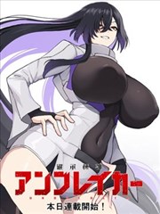 游城十代漫画形象